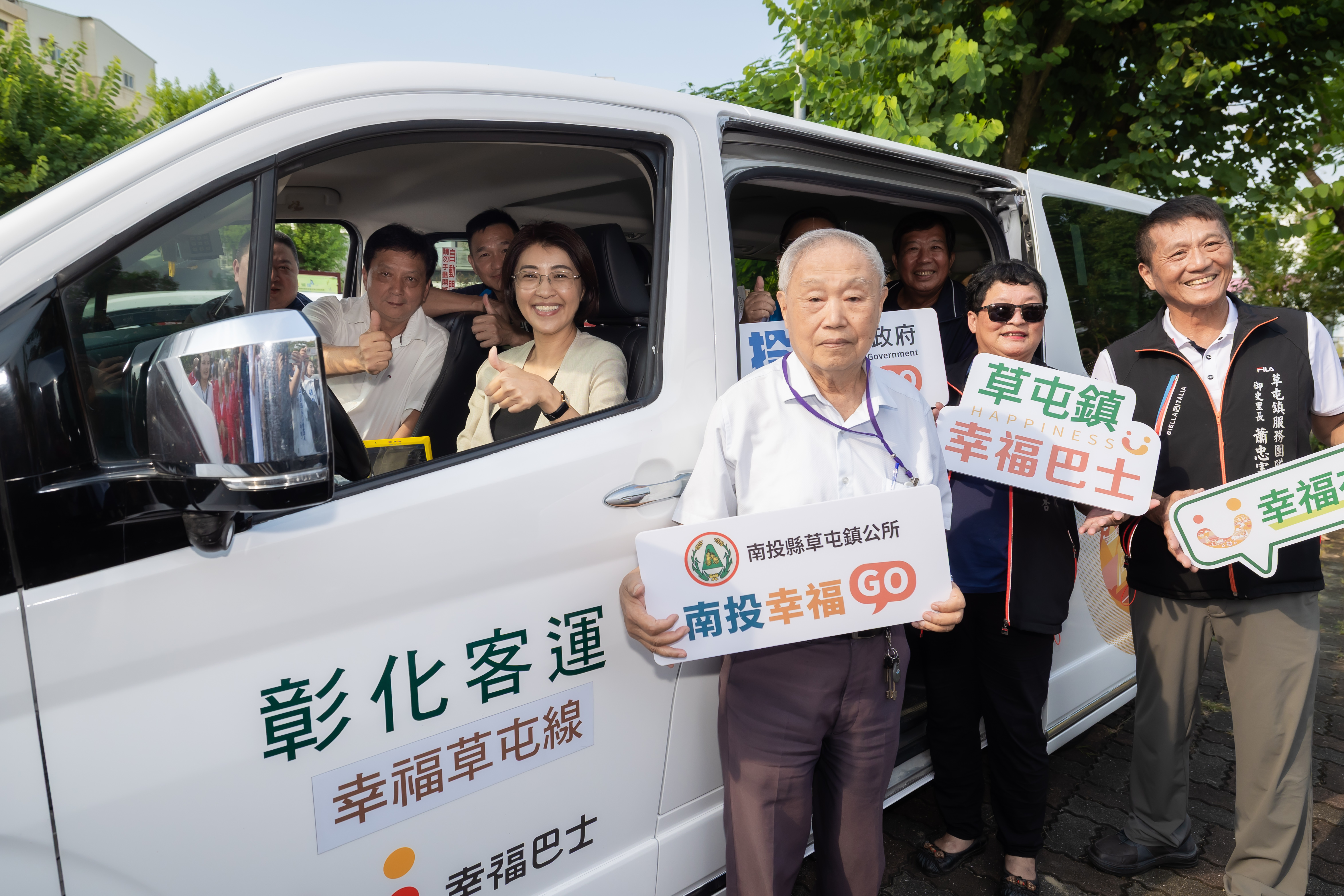 圖片-草屯鎮幸福巴士9月24日啟動　試營運期間免費搭乘