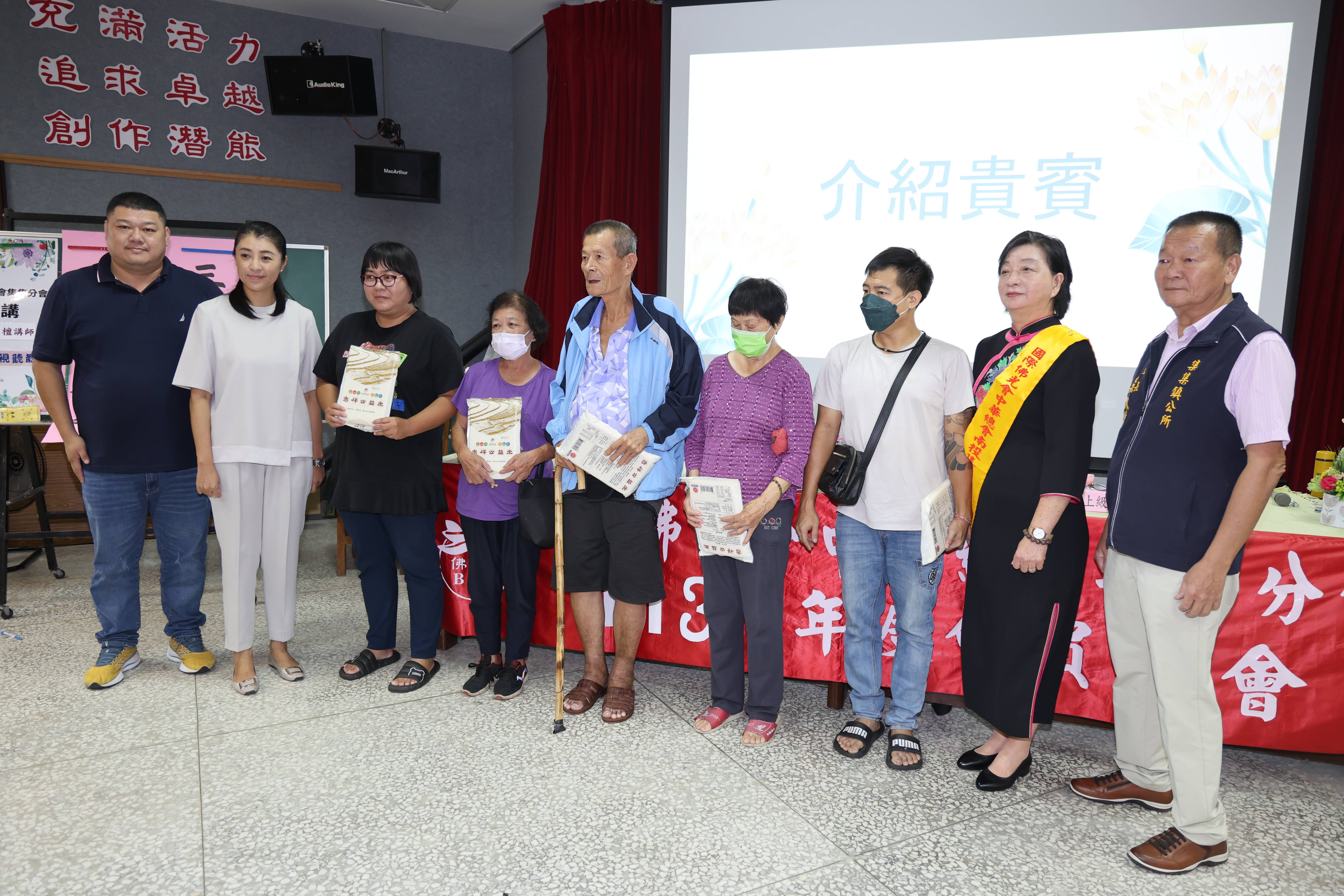 相關圖片4-佛光山國際佛光會中華總會集集分會會員大會  許縣長蒞會感謝傳揚正信正念