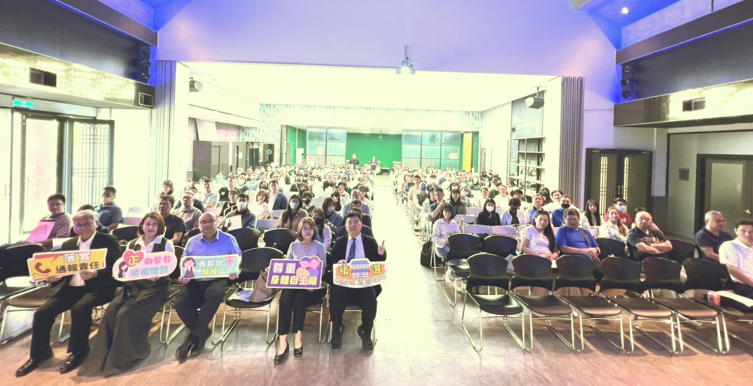 相關圖片3-打造安全課後學習環境 縣府舉辦兒童權益與友善照顧研習