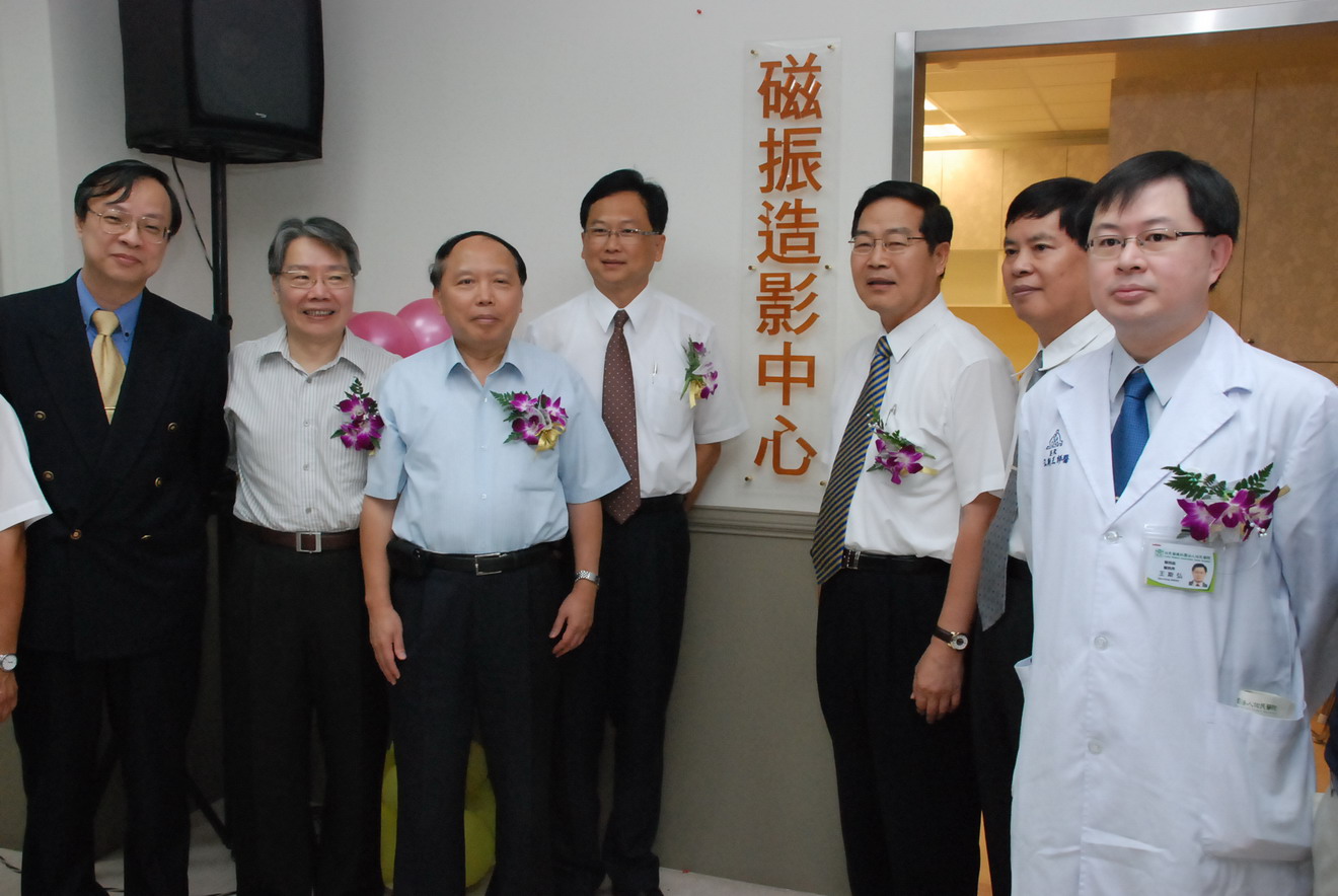 圖片-佑民醫院引進磁振造影  李縣長前往祝賀揭牌