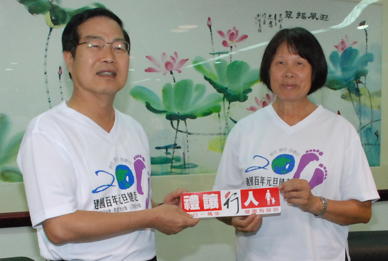 圖片-南投好行，台灣一定行 李縣長宣導元旦健走活動