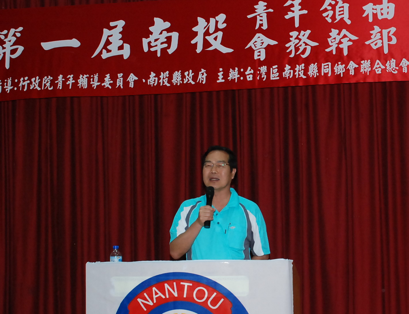 圖片-李縣長出席第一屆南投青年領袖研習暨同鄉會幹部訓練營開訓典禮