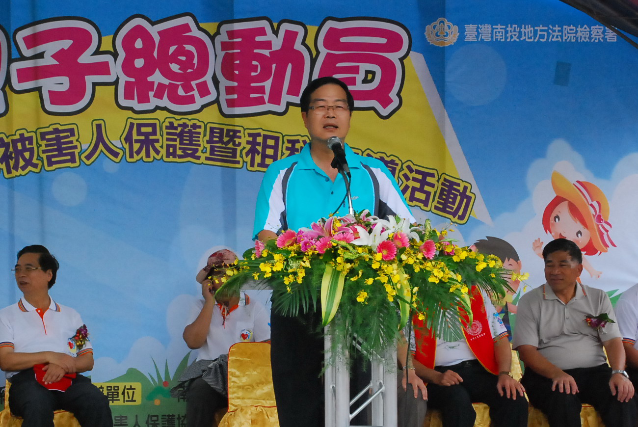 圖片-反貪拒毒親子活動　　　縣長李朝卿籲請民眾遠離毒品危害