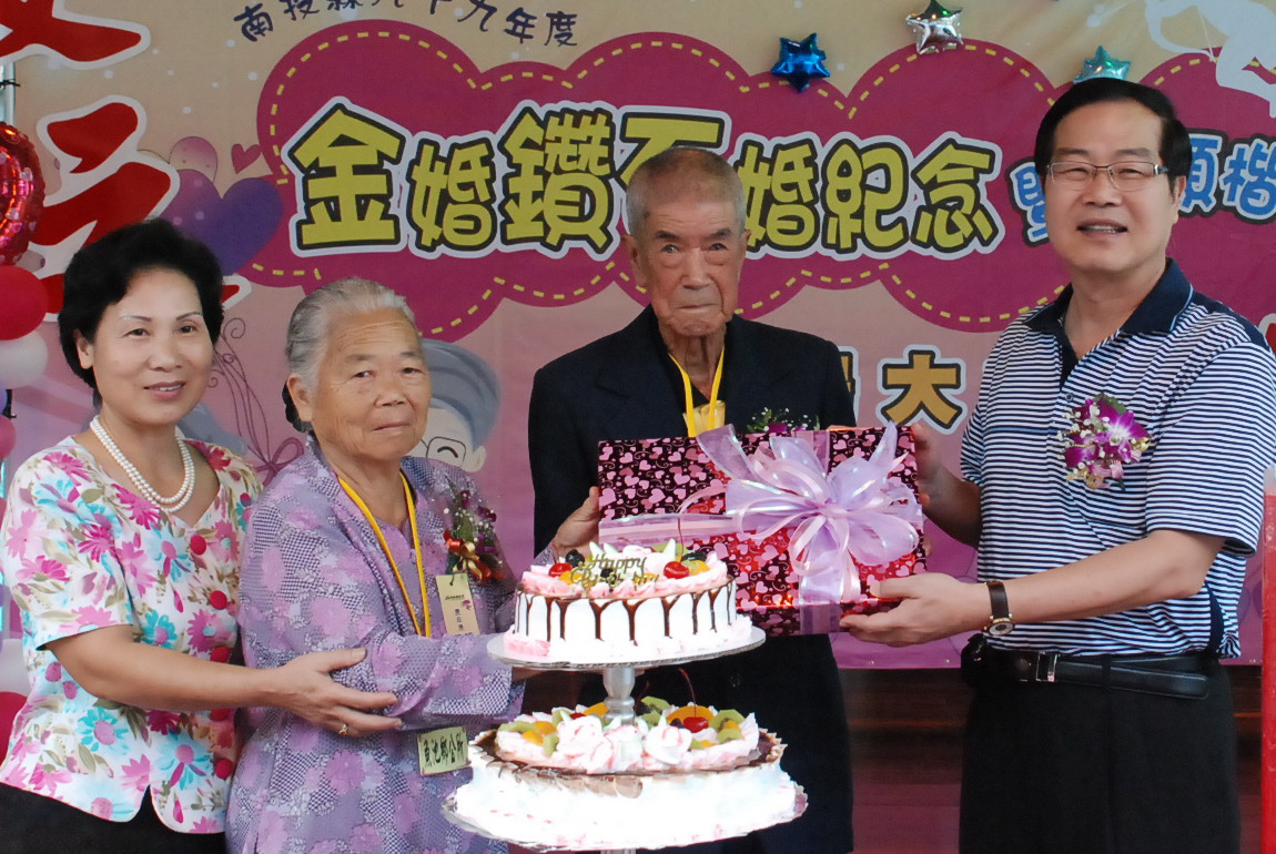 圖片-金鑽石婚紀念彌足珍貴 李縣長頒獎表揚