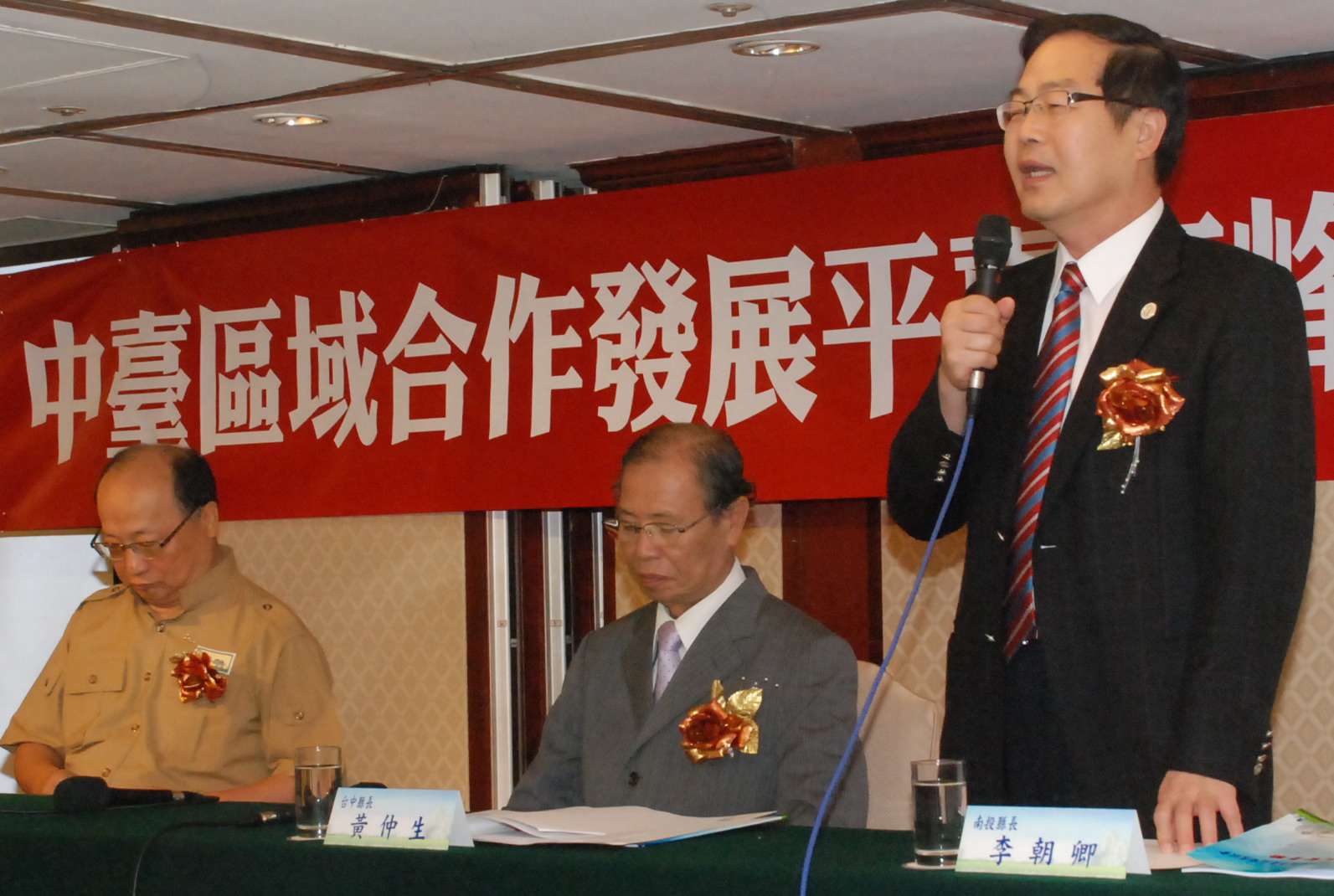圖片-中中彰投首長簽署聲明成立「中臺區域合作平臺」