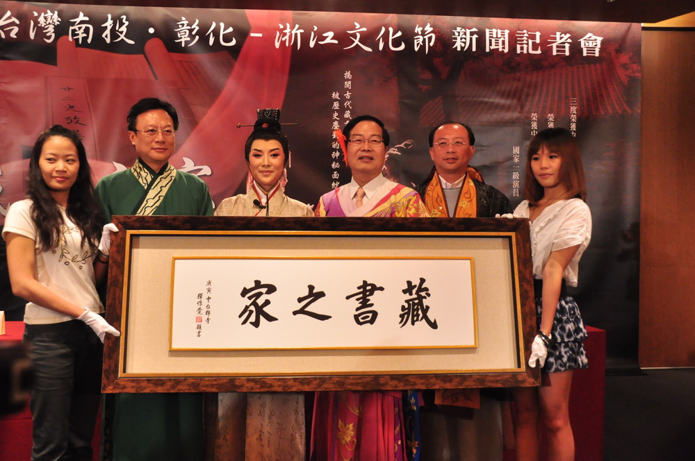 圖片-李縣長男扮女裝  北上為新版越劇『藏書之家』站台造勢