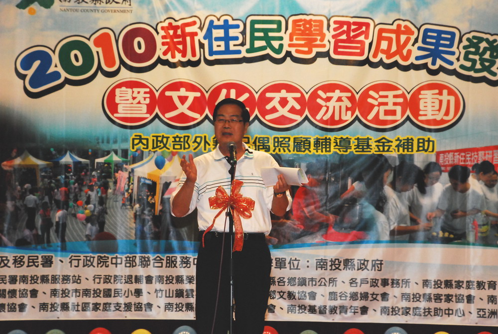 圖片-新住民嘉年華活動 李縣長期勉融入台灣生活營造快樂和諧家庭