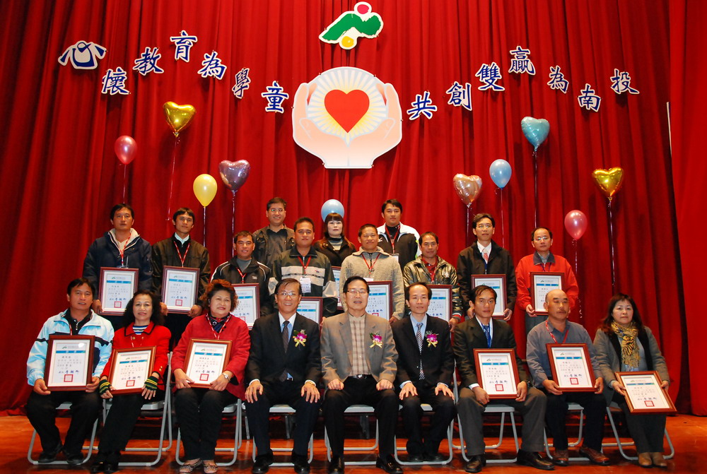 圖片-李縣長頒發本縣184位國中、小學家長會長當選證書