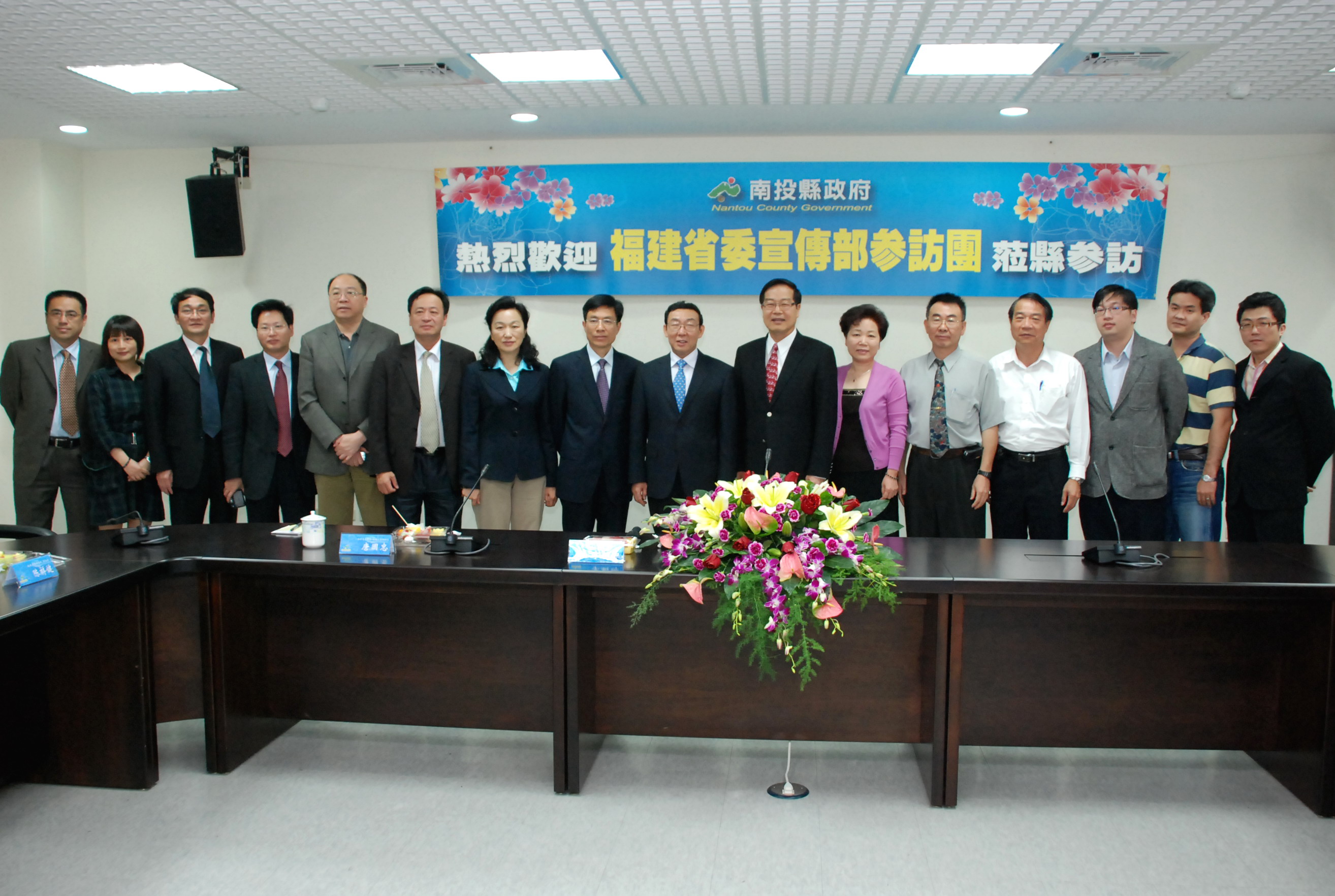 圖片-中國大陸福建省委宣傳部長唐國忠蒞縣參訪