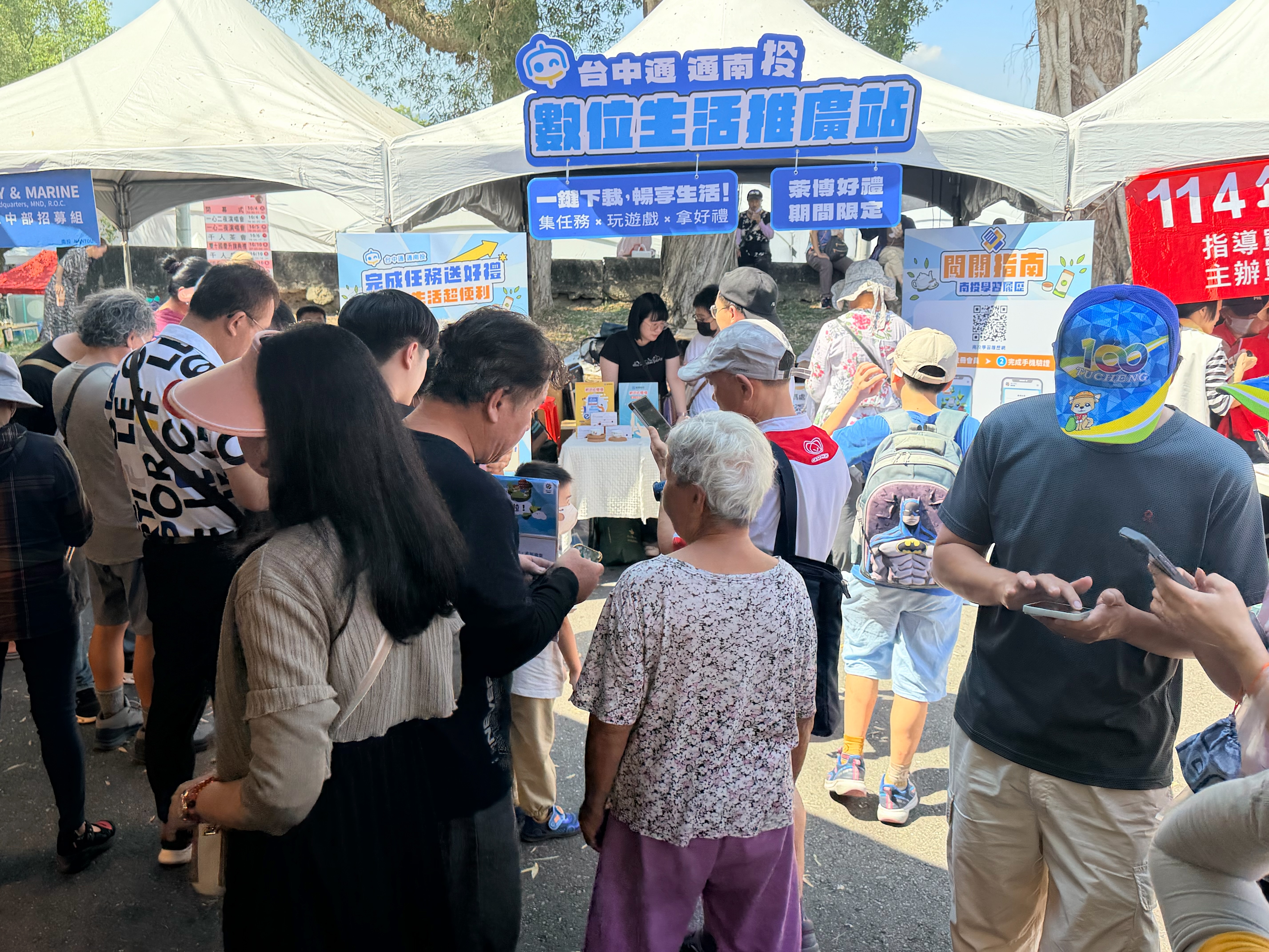 文章圖片-114100510-06南投數位推廣活動