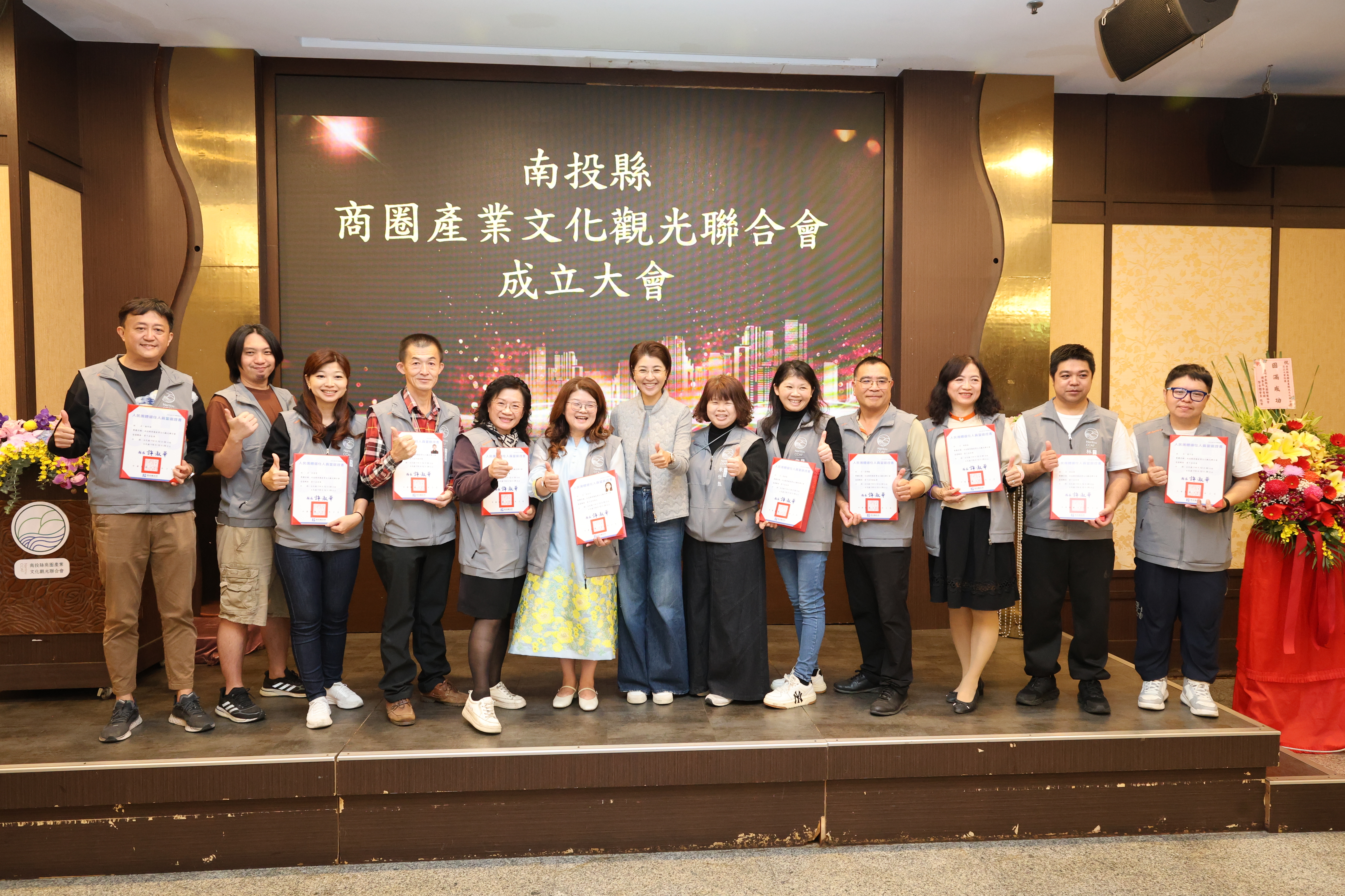 相關圖片3-南投縣商圈產業觀光文化聯合會成立大會 許縣長見證祝賀