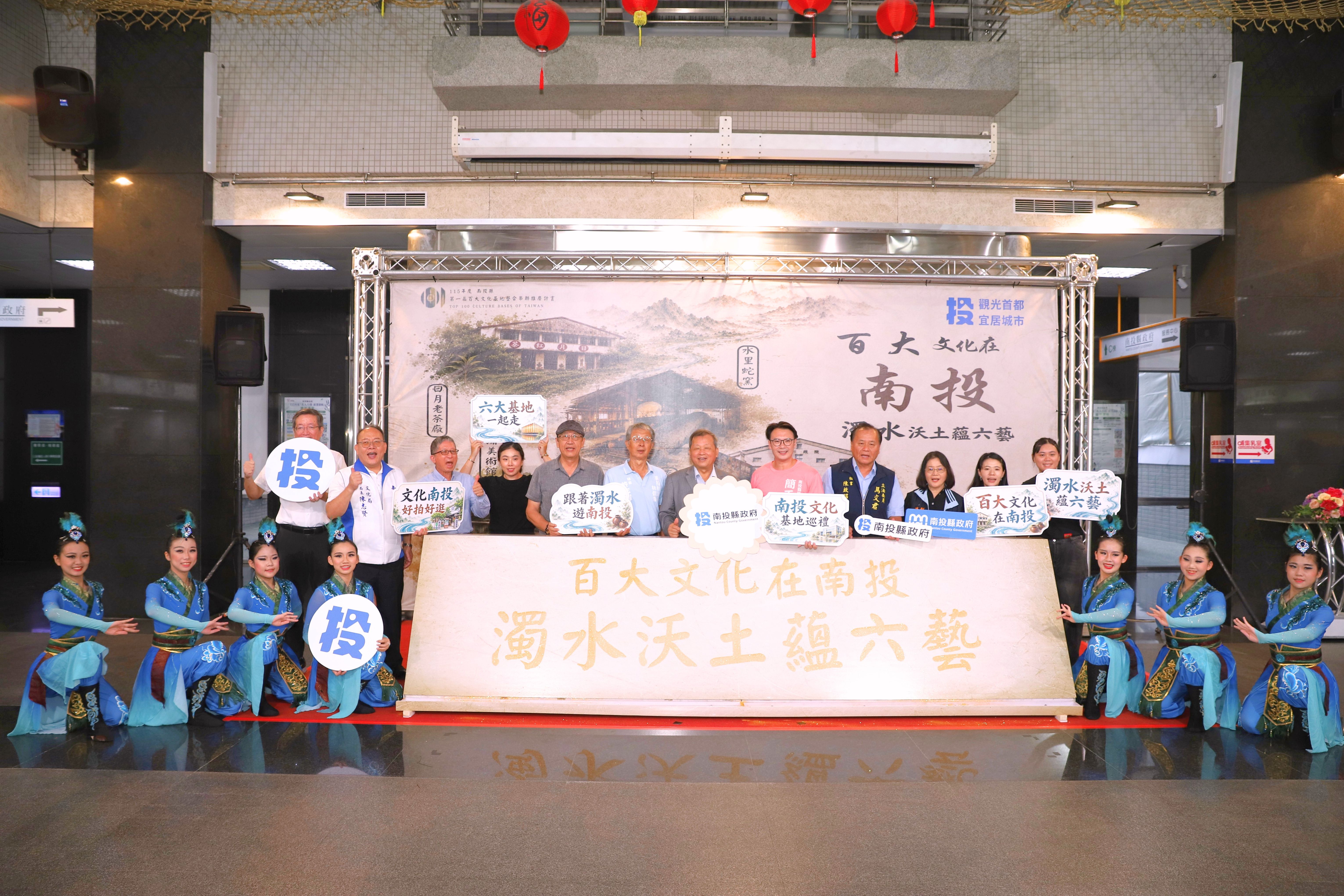 濁水沃土六大文化體驗遊程