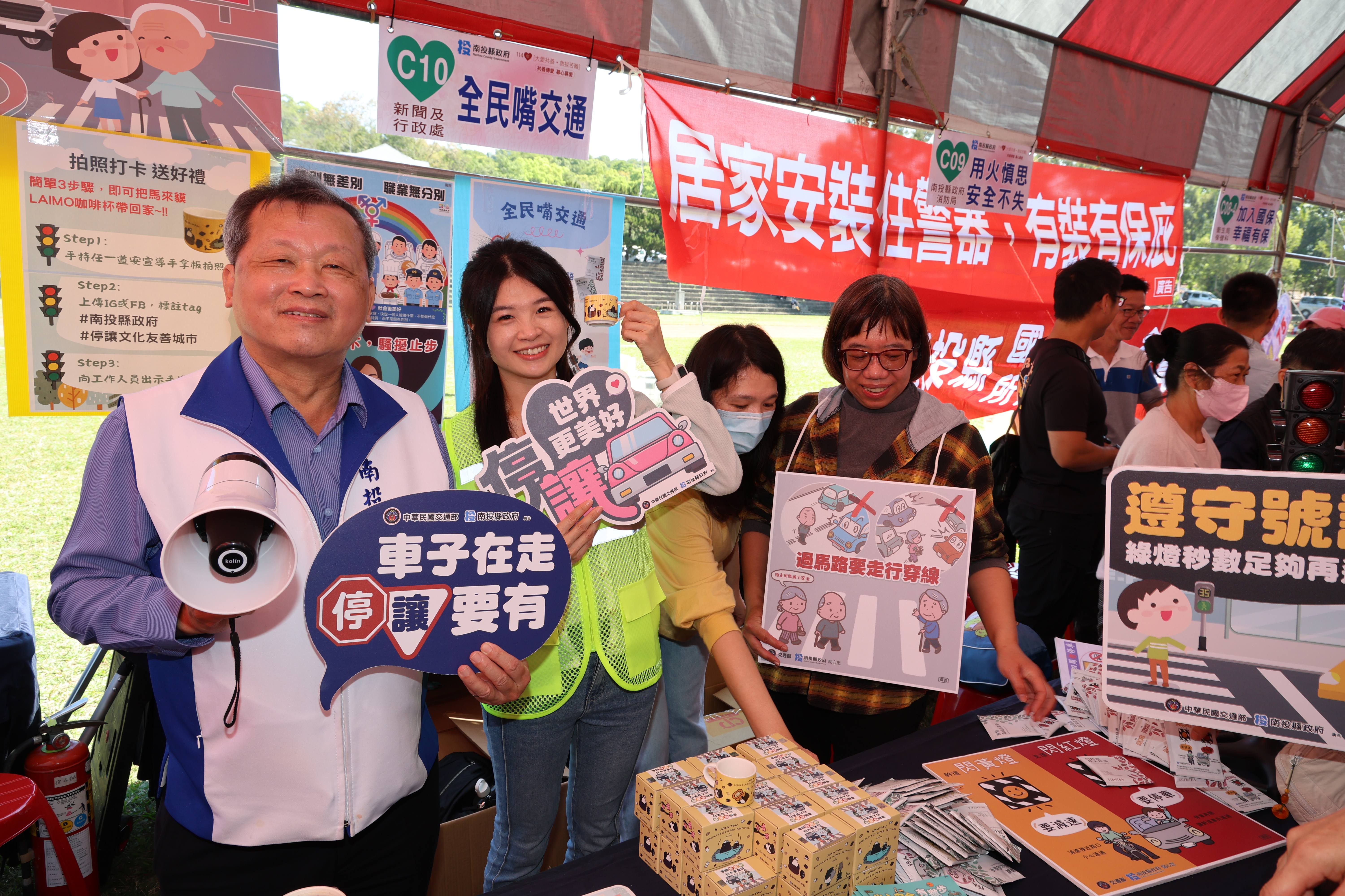 相關圖片3-南投縣政府響應慈濟大愛 點亮微光讓愛飛揚園遊會