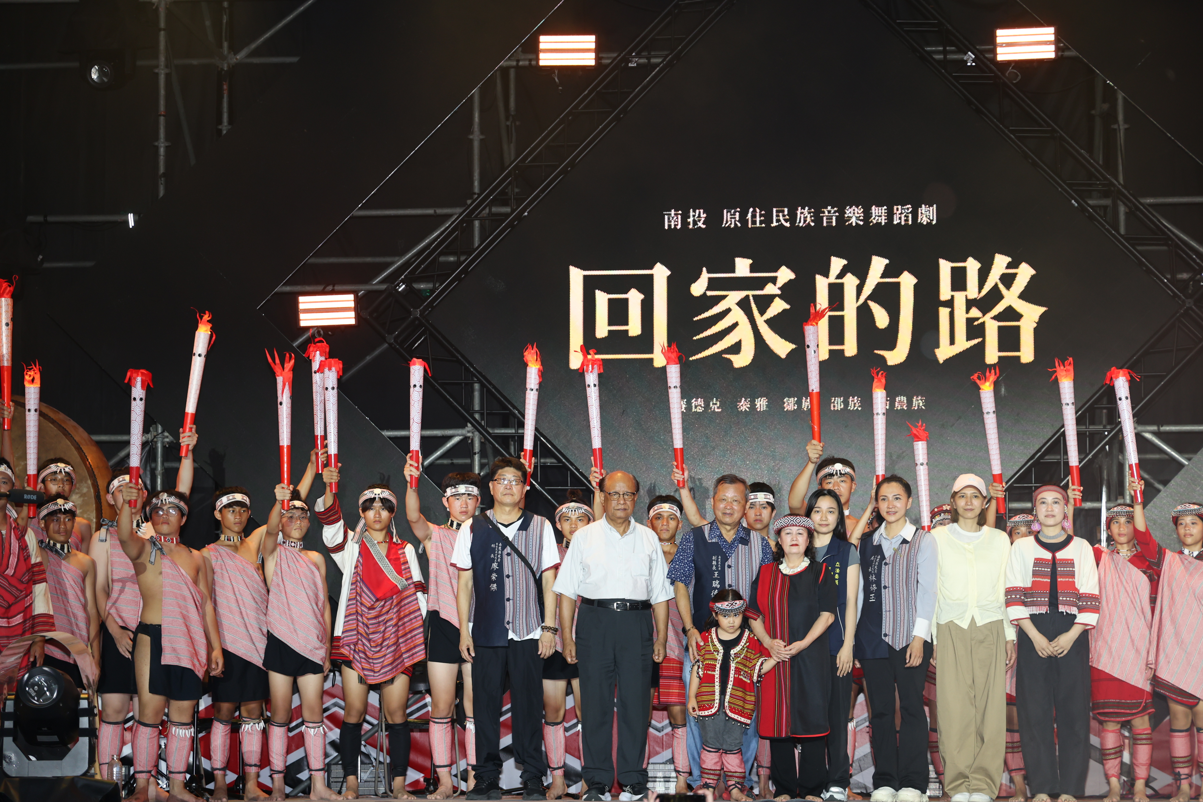 相關圖片1-南投原民五族樂舞展演壓軸登場