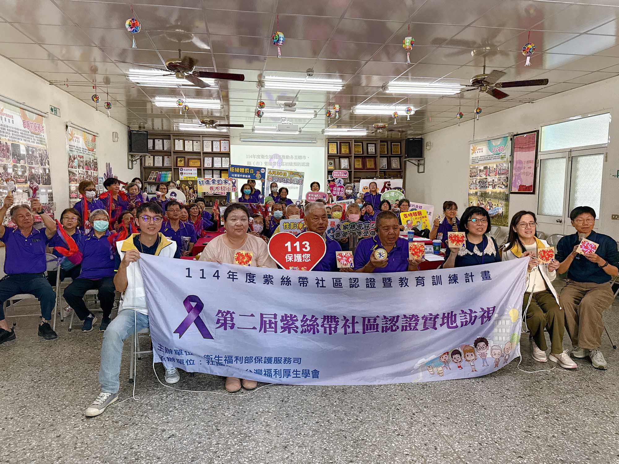 圖片-南投社區響應衛福部性別暴力防治社區服務方案   積極投入防暴工作