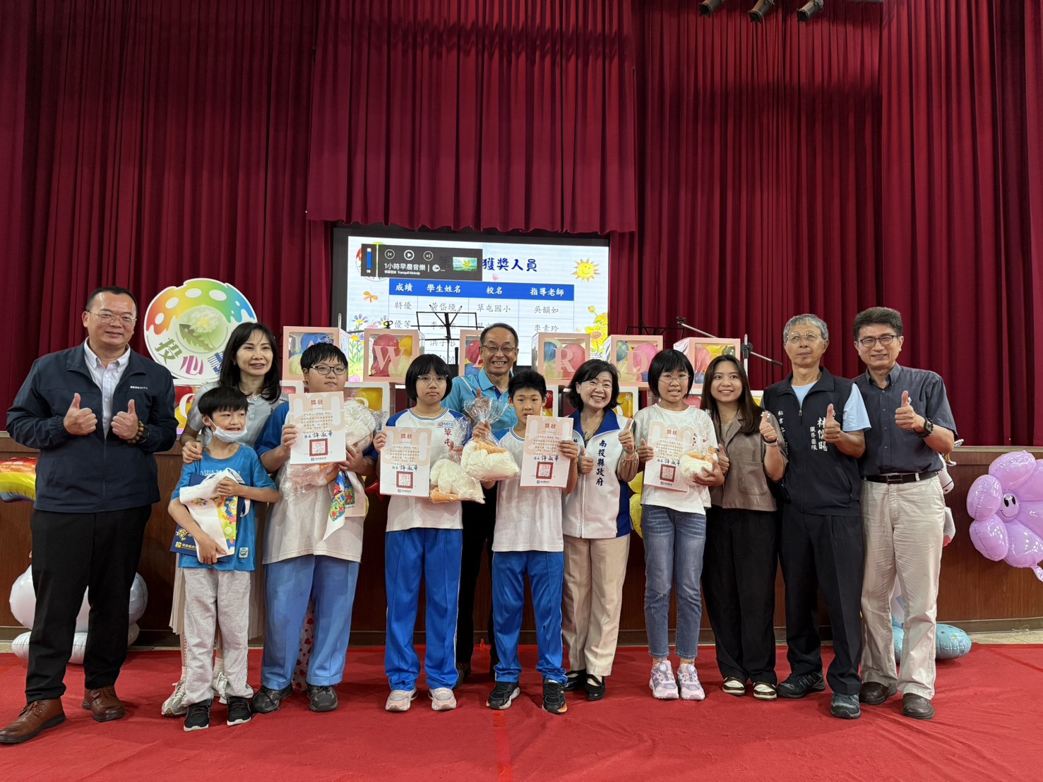 相關圖片3-南投縣115年度學前暨國民教育階段特殊教育學生繪畫比賽 「投心畫藝」頒獎典禮