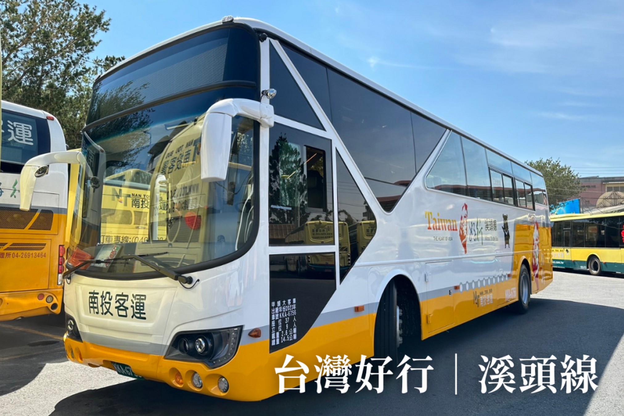 圖片-開放線上預約購票、掃碼搭車更便利  溪頭、日月潭、北港溪三大觀光台灣好行數位服務大躍進