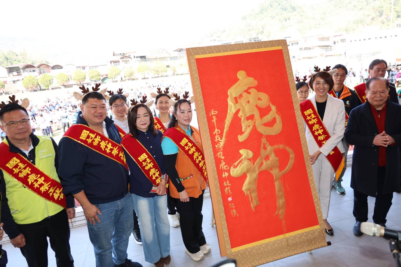 相關圖片2-國姓鄉鹿神祭登場 鹿茸宴熱鬧開席