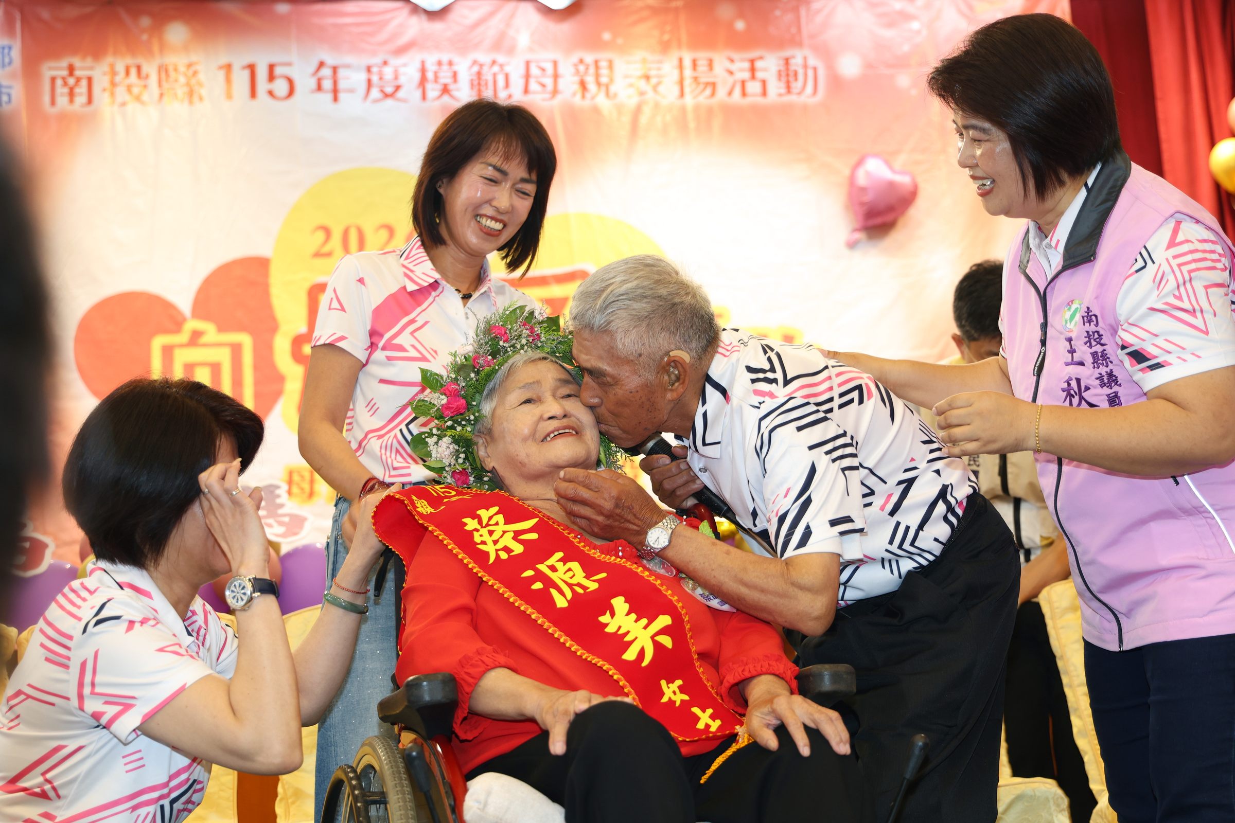 相關圖片8-「2026向母愛致敬」南投縣模範母親表揚  許縣長祝福19位模範母親傳遞愛與感恩