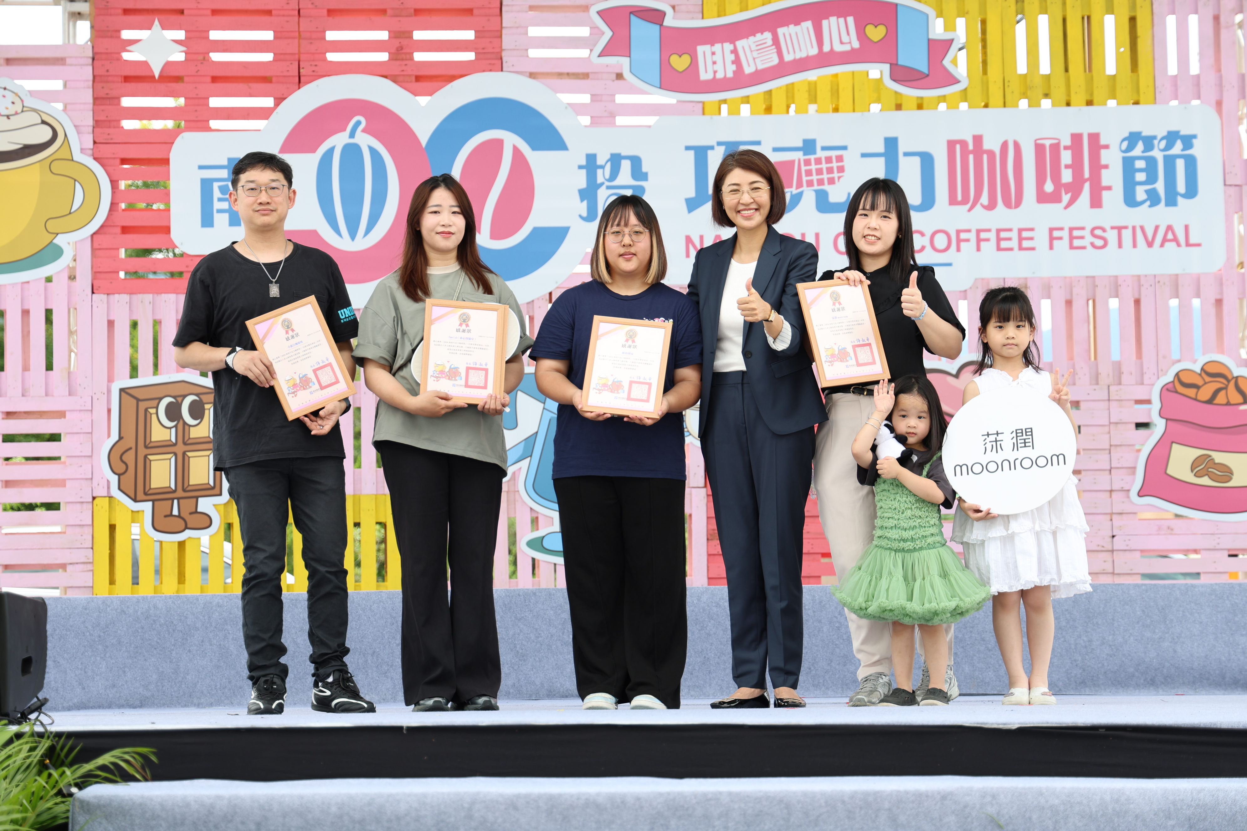 相關圖片7-南投巧咖節圓滿落幕 10天吸引55萬人次參與