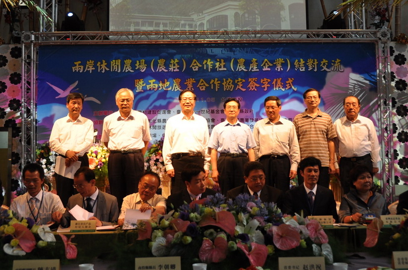 圖片-簽訂合作協議，南投浙江農業交流跨大步