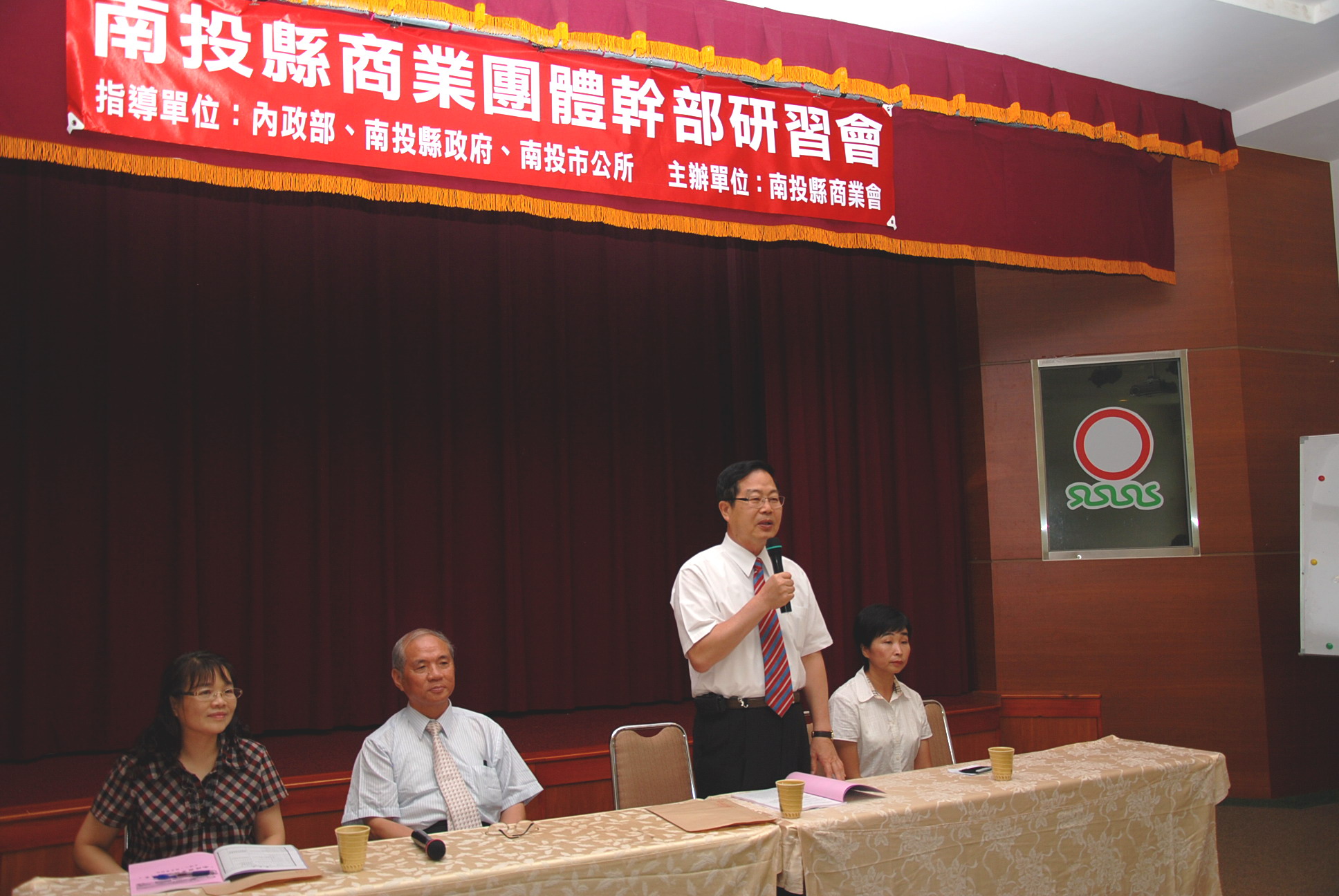 圖片-李縣長出席投縣商業團體幹部研習