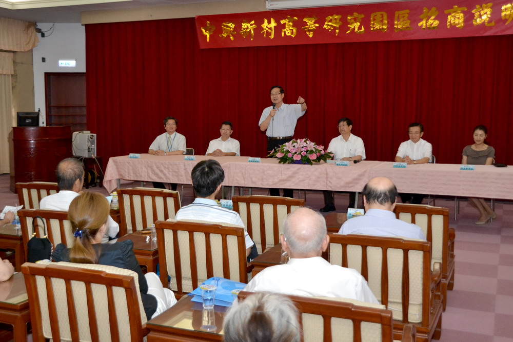 圖片-中興新村高等研究園區招商說明  李縣長歡迎廠商申請入區