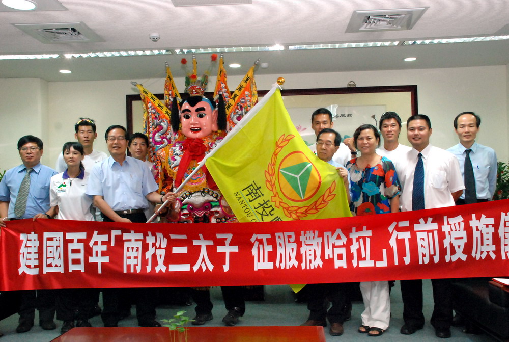 圖片-南投三太子 征服撒哈拉 讓世界看到台灣南投