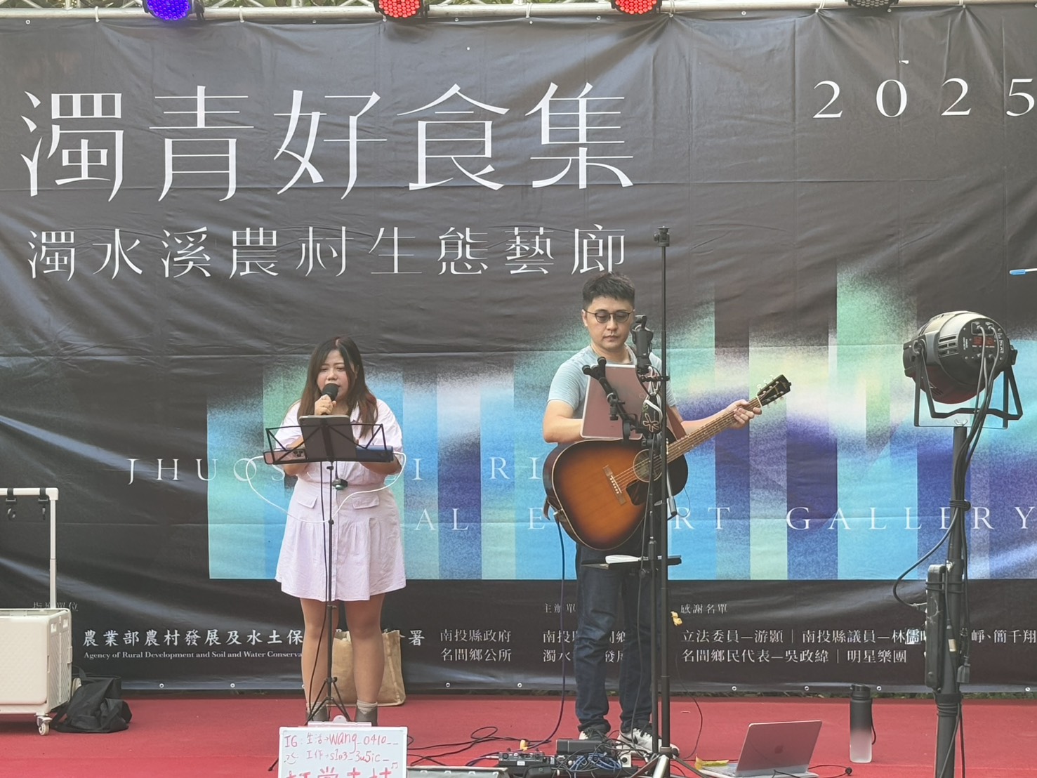 相關圖片3-青年首度攜手社區與校園  名間風味餐桌溫暖上桌