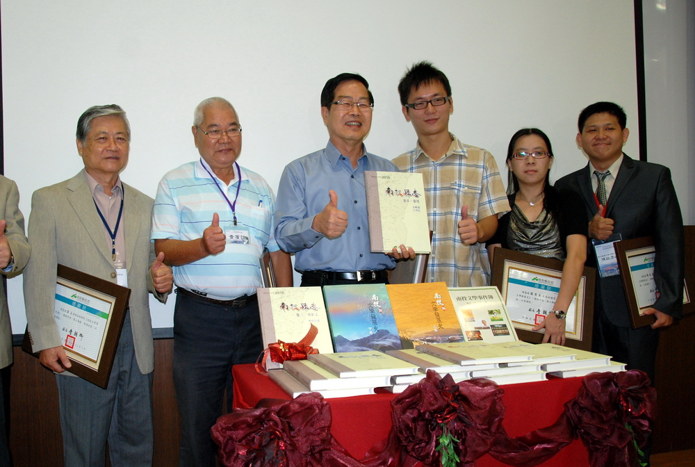 圖片-文壇盛事 南投縣文學發展史及南投縣志發表會5日豋場