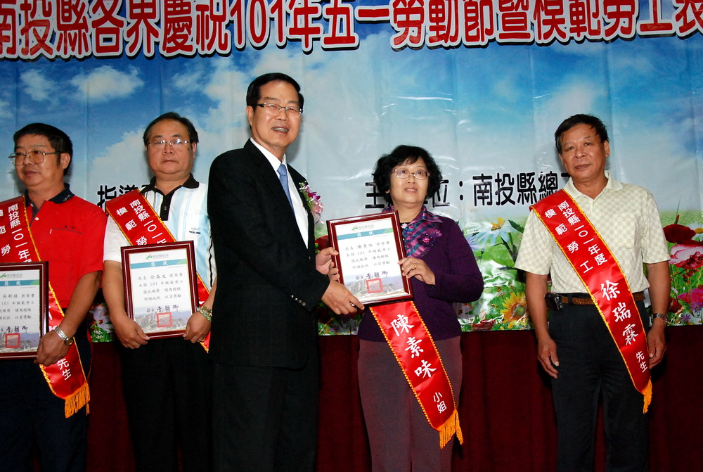 圖片-李縣長公開表揚南投縣98位模範勞工