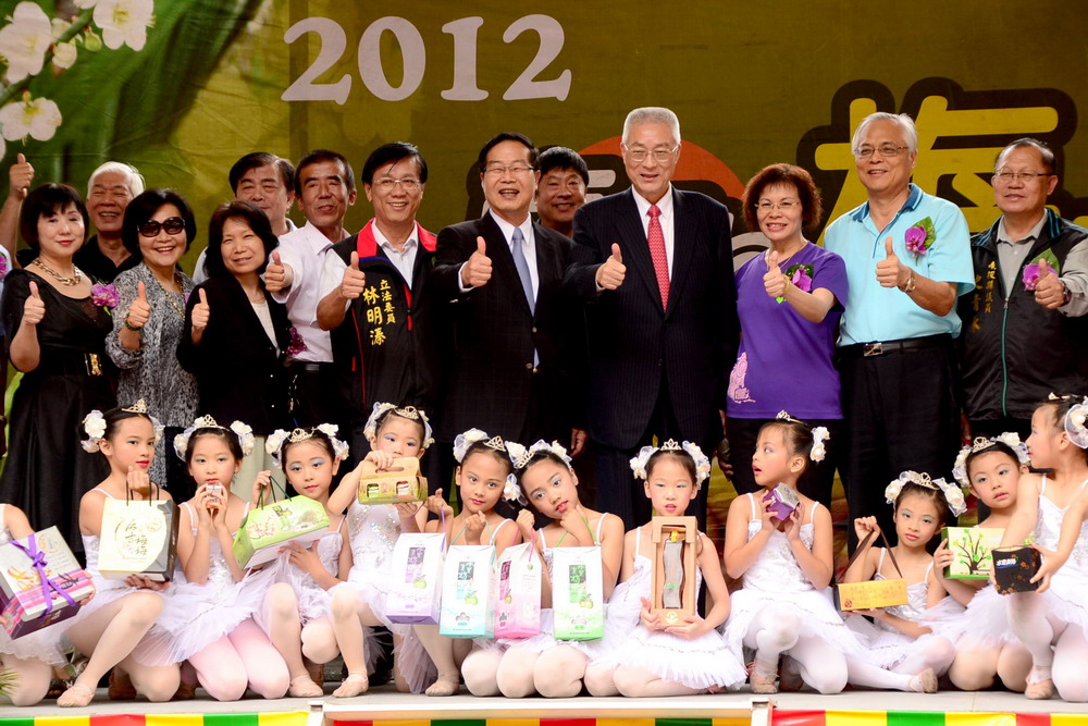 圖片-南投梅子節小梅仙走秀 副總統當選人吳敦義促銷