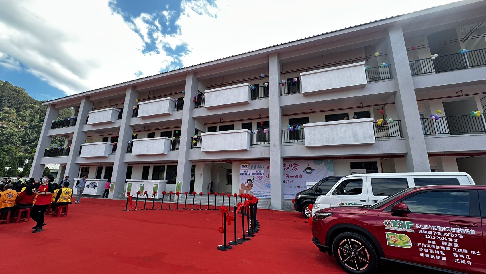 相關圖片1-國際獅子會300D-2區群獅助力炫寬愛心教養家園新建院區  造福孩子無障礙新環境