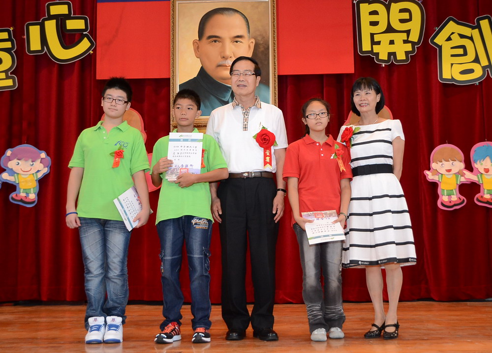 圖片-中原國小畢業典禮  傑出校友李縣長出席勉勵畢業生