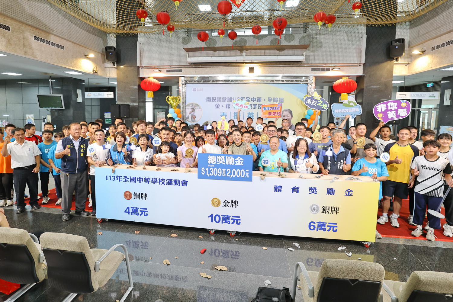 圖片-縣府表揚全中運、全障運績優選手及教練　頒發逾1千4百萬獎金