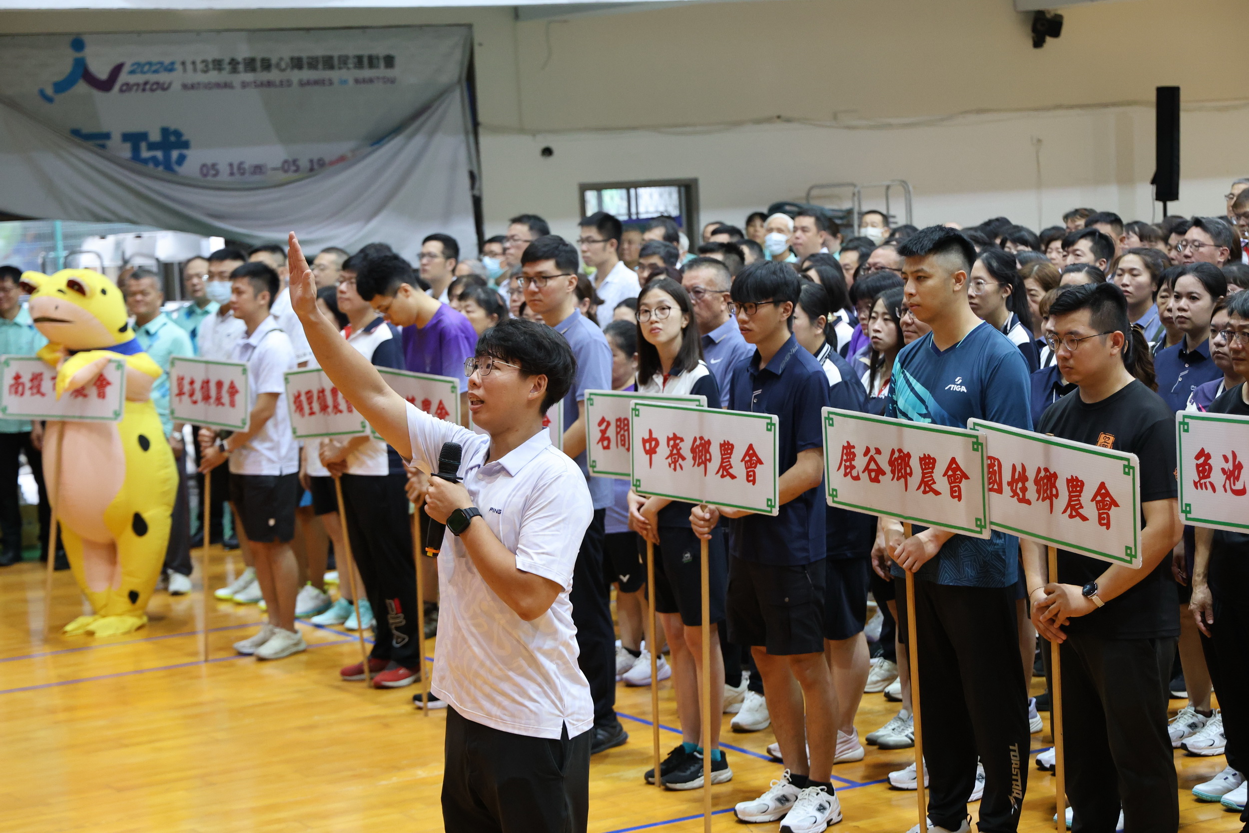圖片-「農會盃」康樂競賽25日登場  500多位選手同場競技