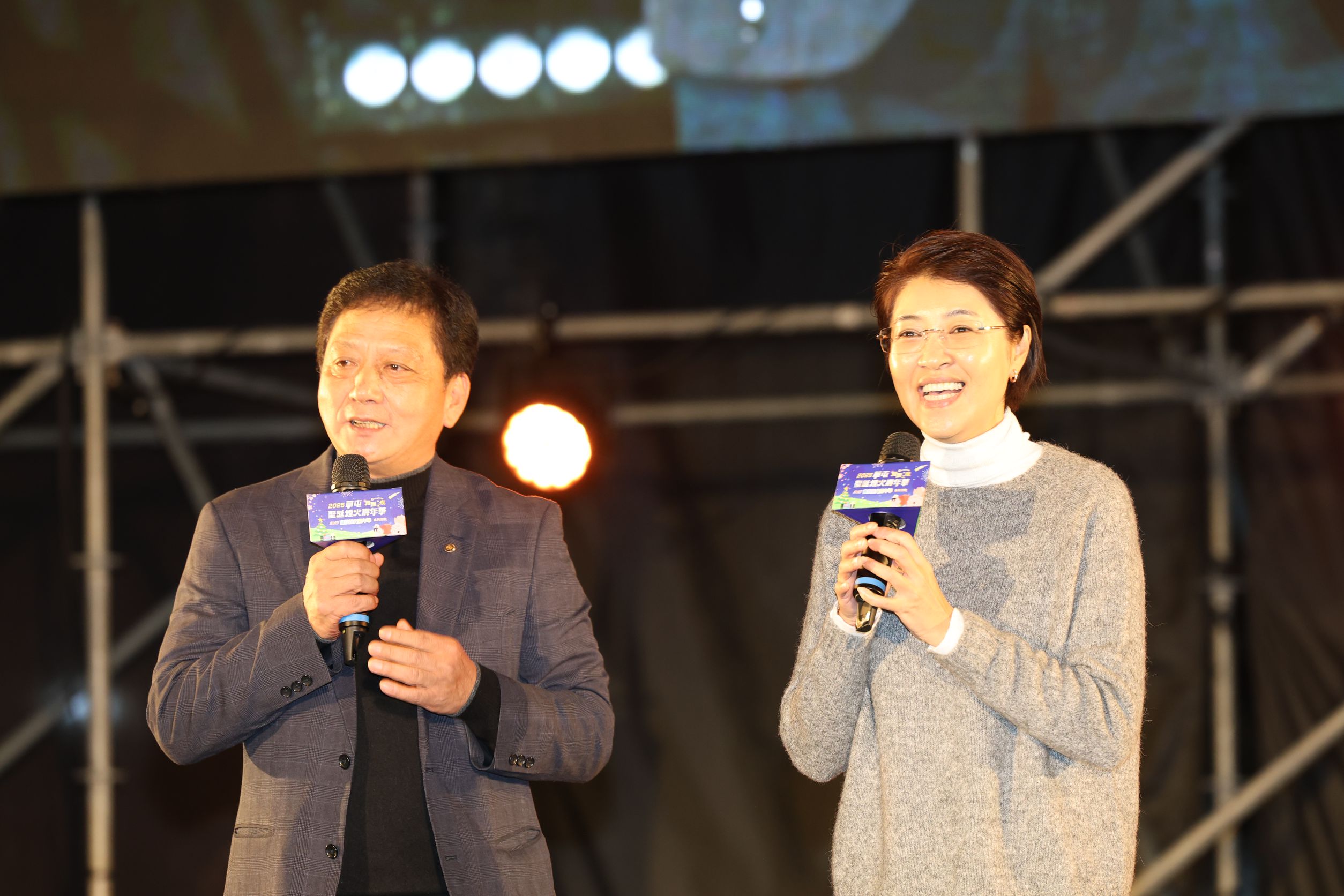 other image1-2025 Caotun Christmas Fireworks Carnival Ended with Dazzling Finale! County Mayor Hsu Vows Bigger Celebration in 2026. Dec. 28th