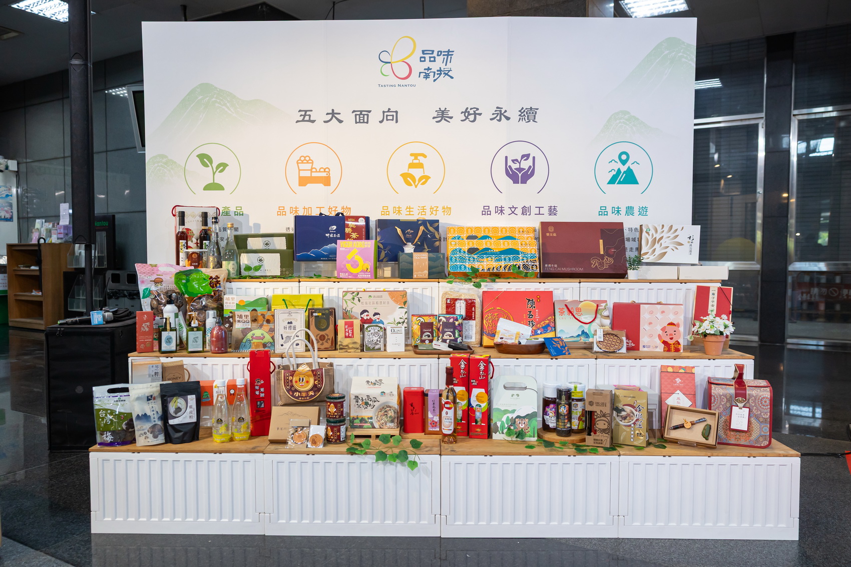 圖片來源:南投縣政府