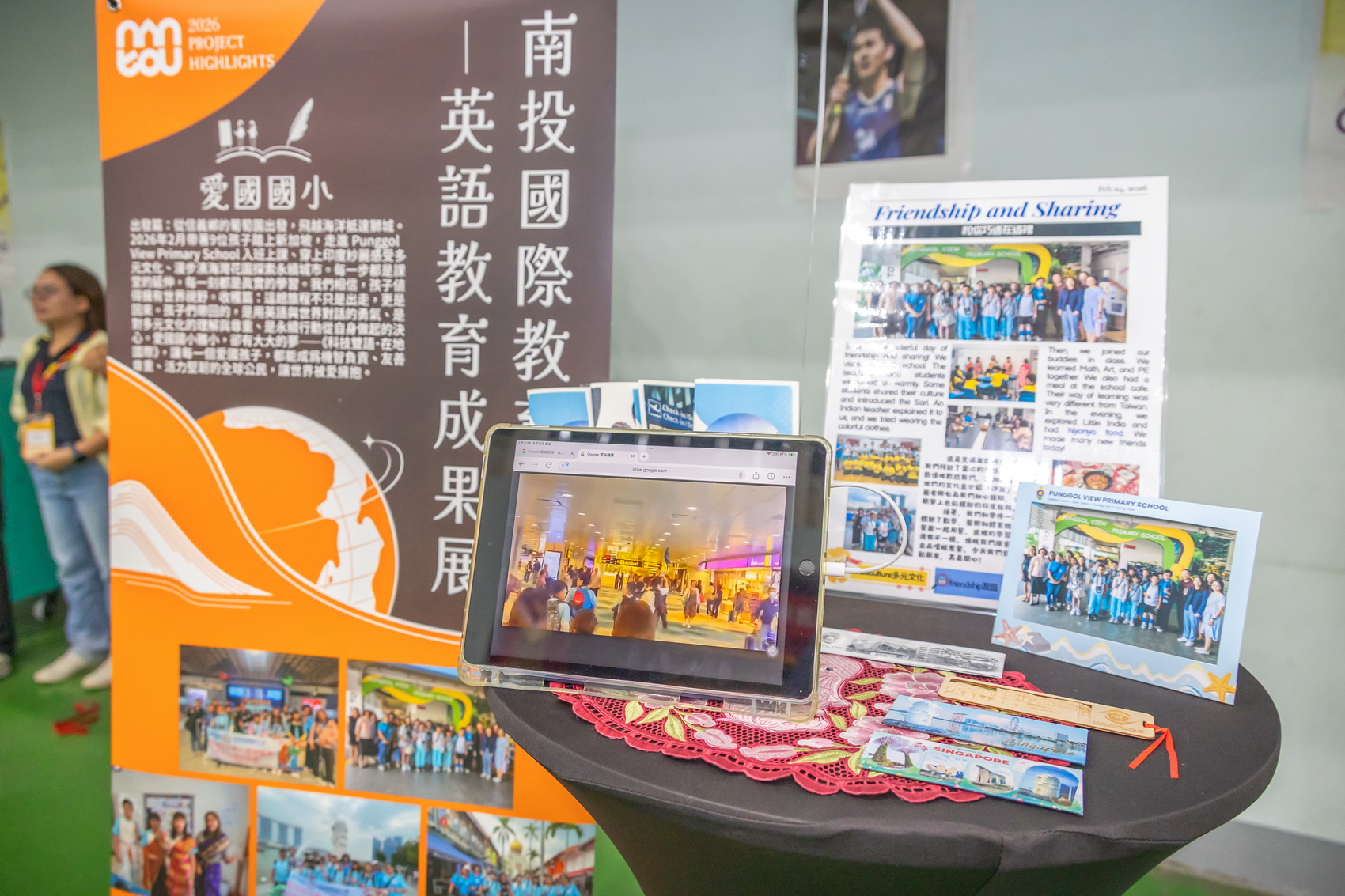 相關圖片6-南投縣英語教育暨國際教育成果展　展現在地連結國際豐碩成果