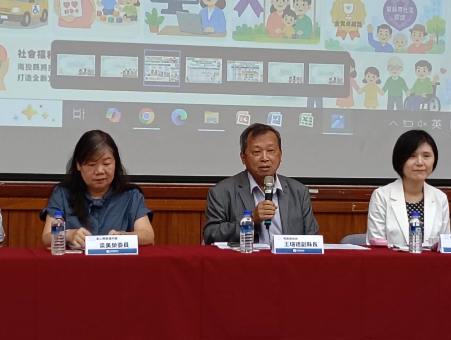 相關圖片1-中央考核委員肯定南投推動社會福利成果  以人為本、跨域合作，打造全齡共融宜居家園