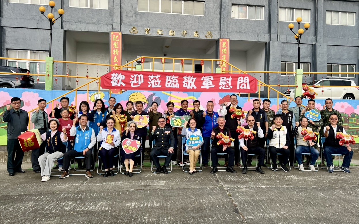 相關圖片1-南投縣各界春節敬軍　縣府秘書長率團向國軍致敬感謝