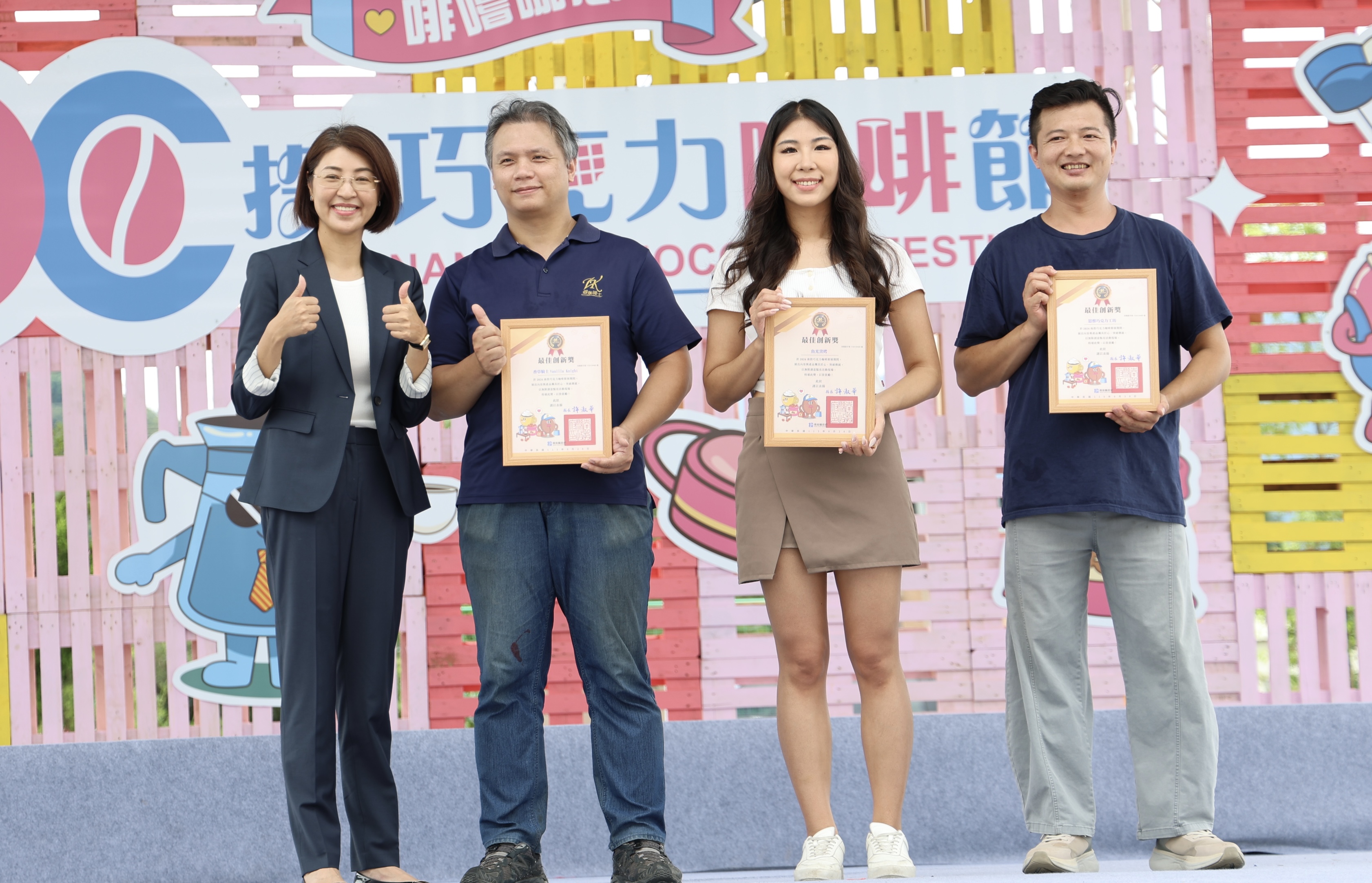 相關圖片6-南投巧咖節圓滿落幕 10天吸引55萬人次參與