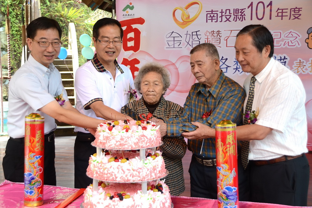 圖片-金婚鑽石婚紀念活動　表揚各界楷模