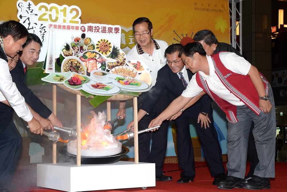 圖片-2012臺灣溫泉美食嘉年華，10月20日南投東埔開跑