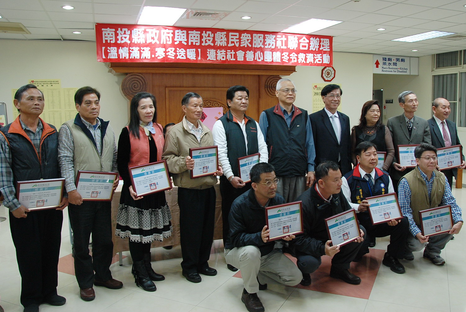 圖片-縣府與社會團體寒冬送暖 助弱勢家庭好過年