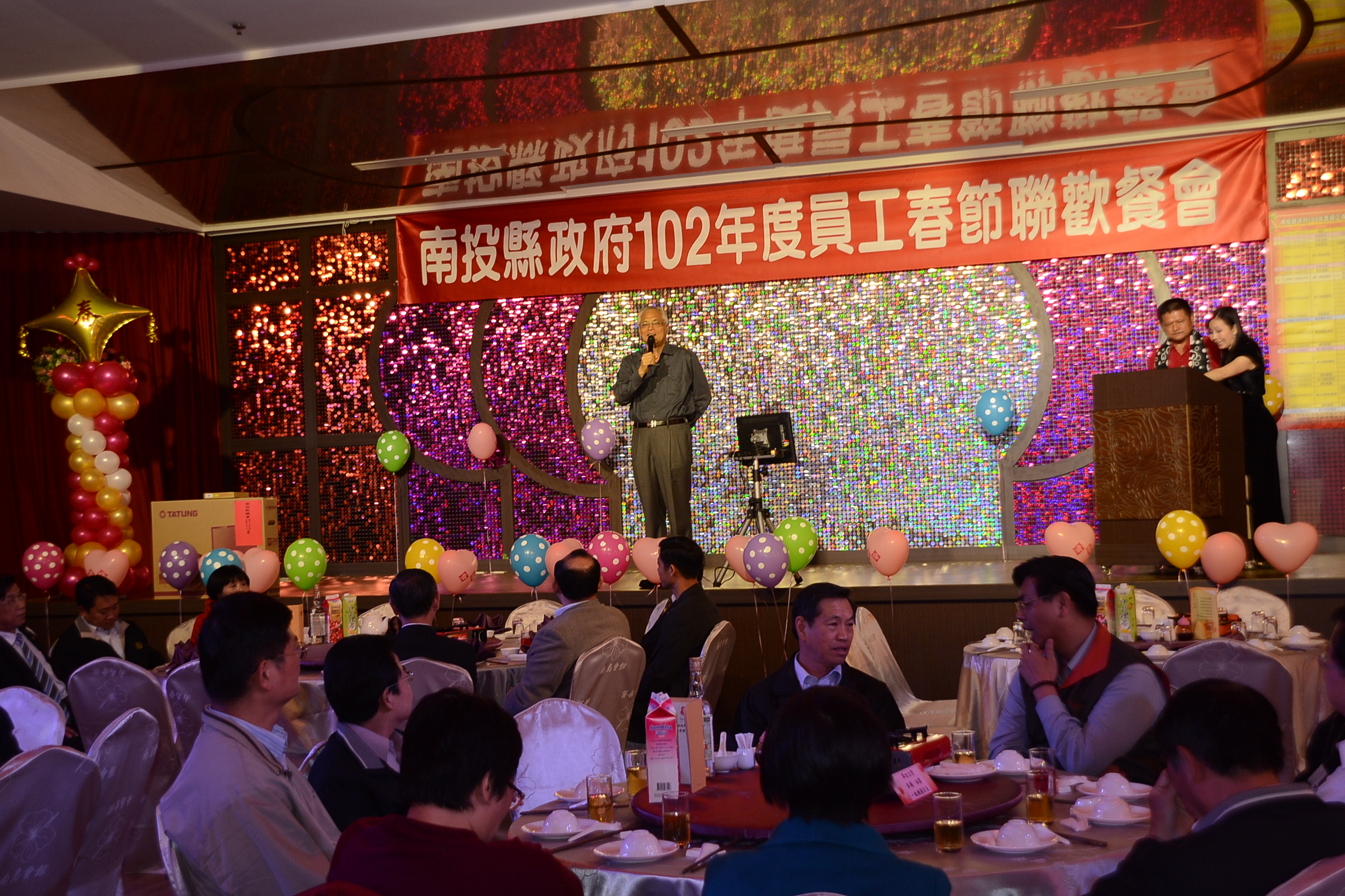 圖片-縣府聯歡餐會 期許蛇年開啟行動年