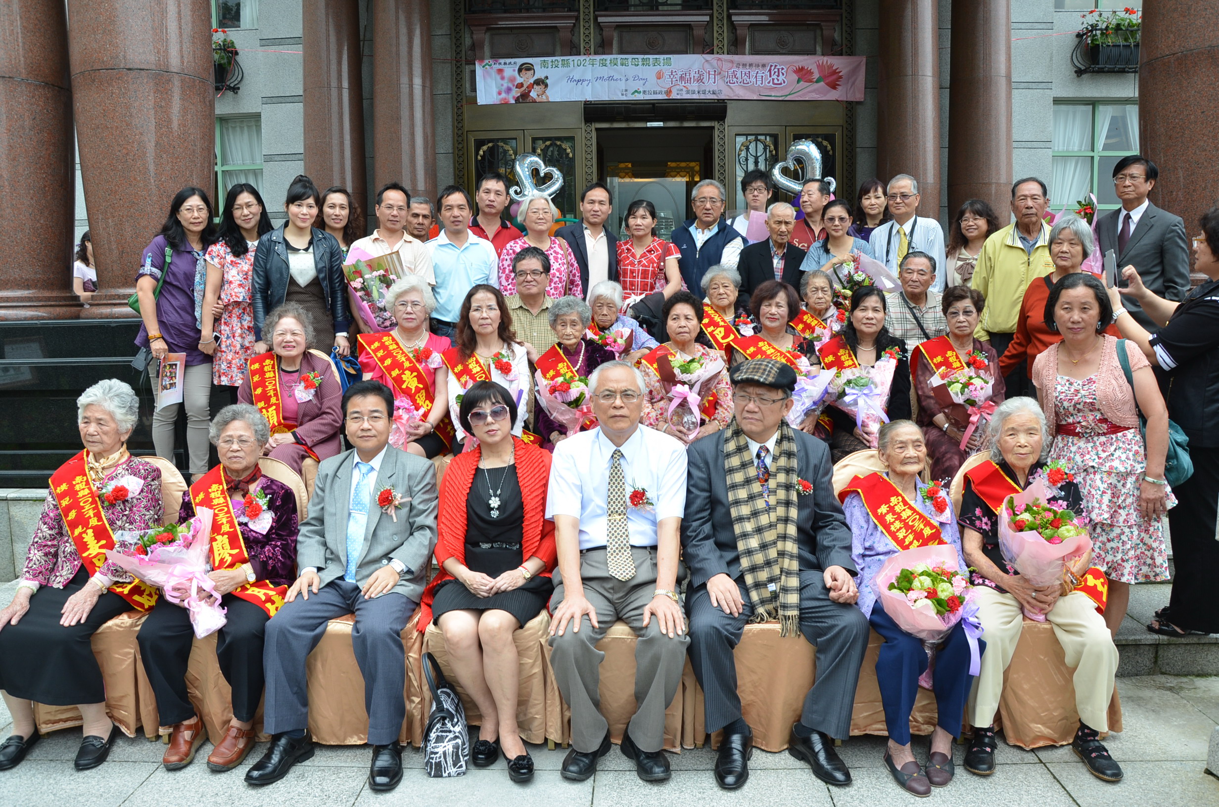 圖片-縣府表揚模範母親  最長者102歲
