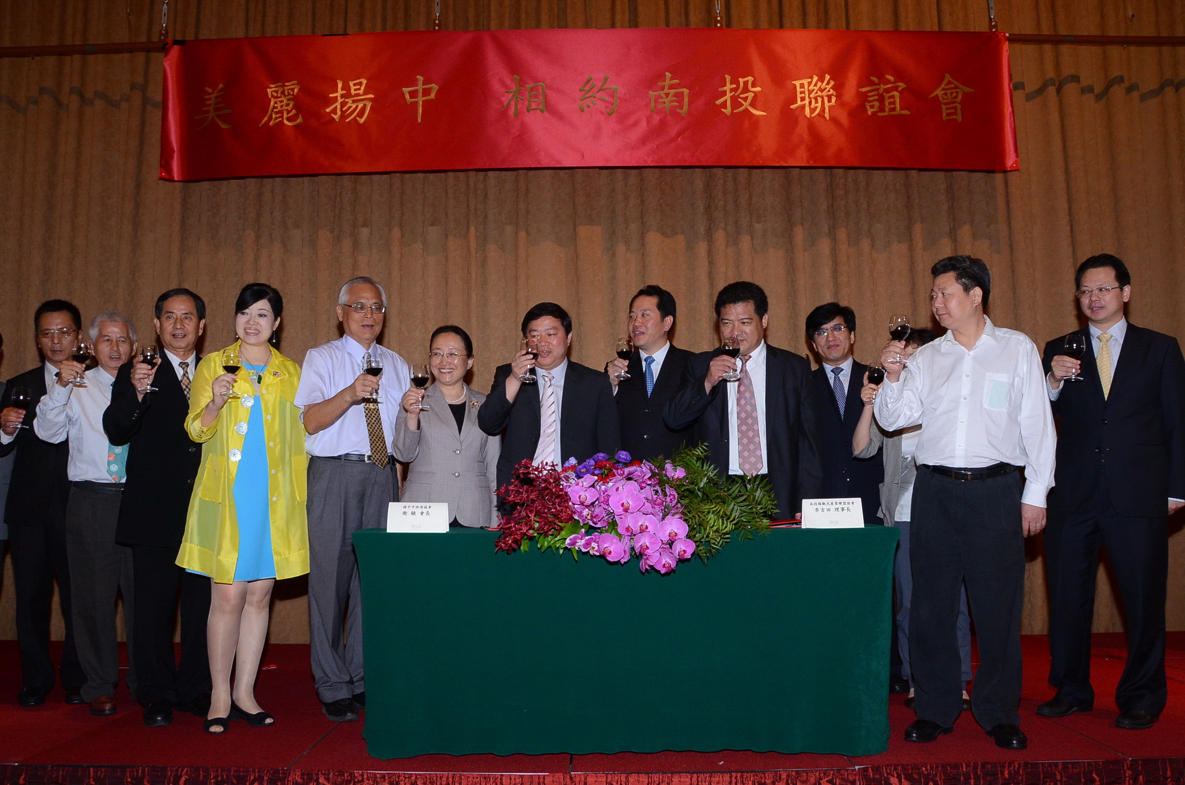 圖片-本縣觀光產業聯盟協會與揚中市旅遊協會簽署交流合作協議
