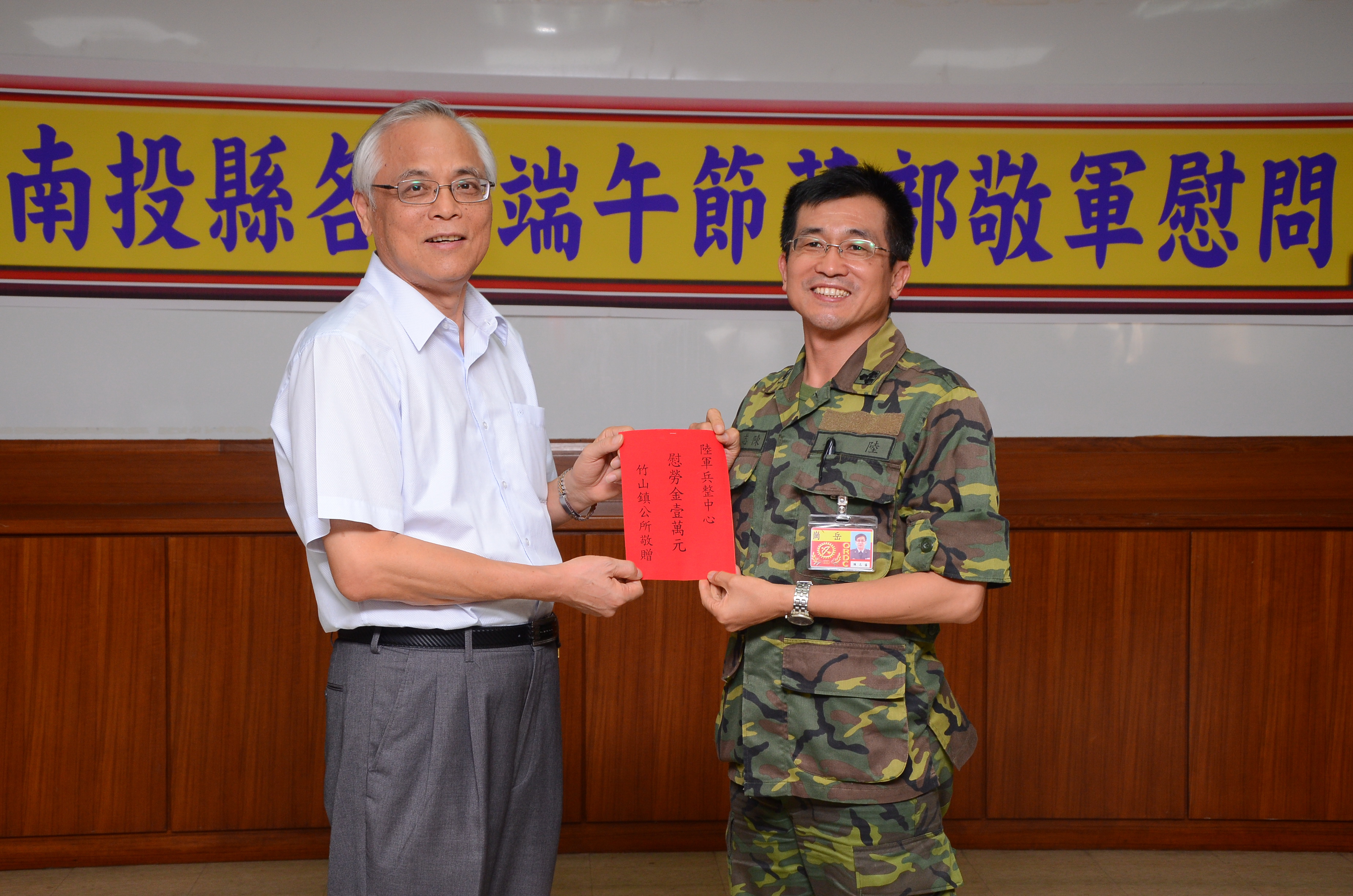 圖片-端午節將近  本縣各界代表前往後備指揮中心、兵整中心慰問