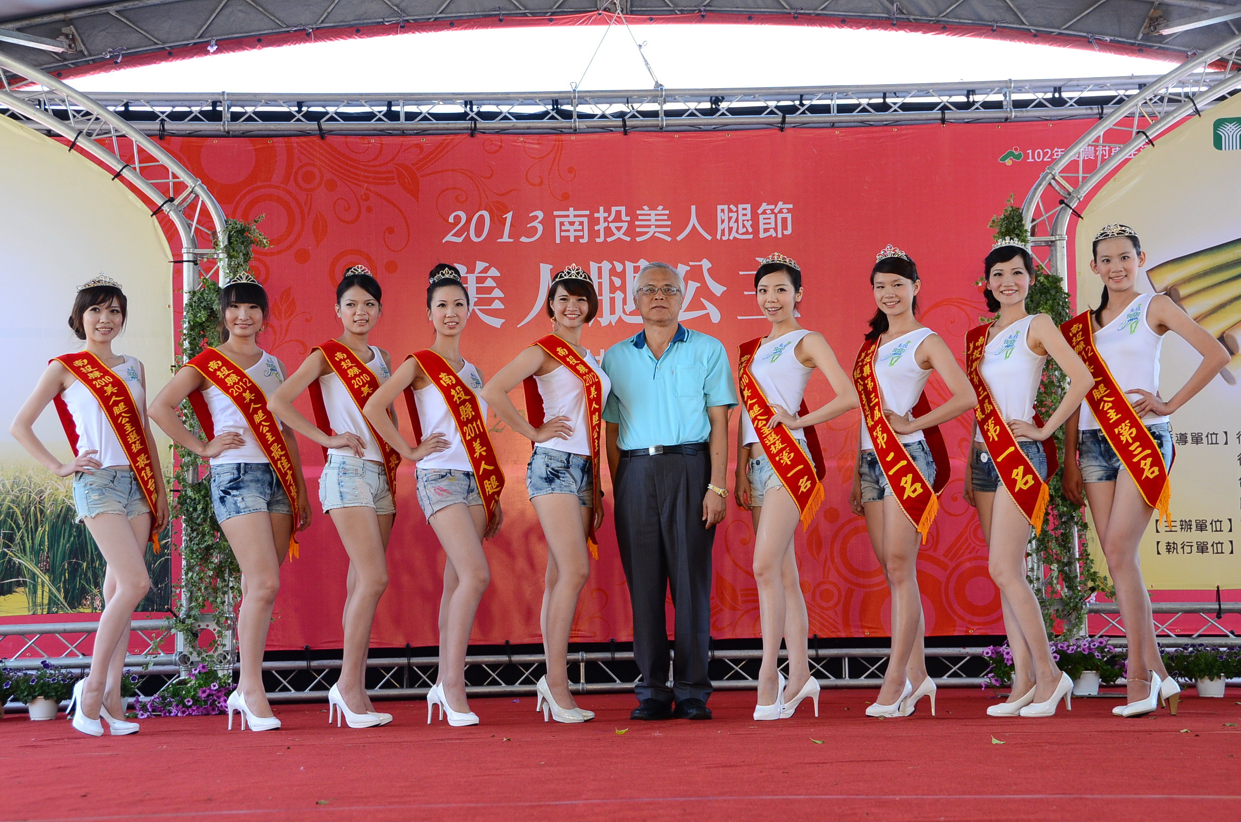 圖片-2013美人腿節登場！美人腿公主月曆選拔超吸睛